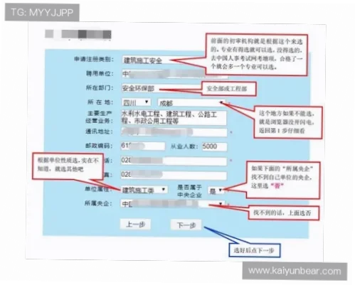 开云真人注册是用户进入这一娱乐平台的关键第一步